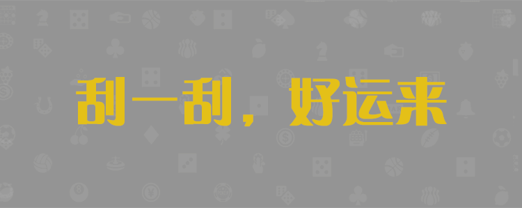 28加拿大预测